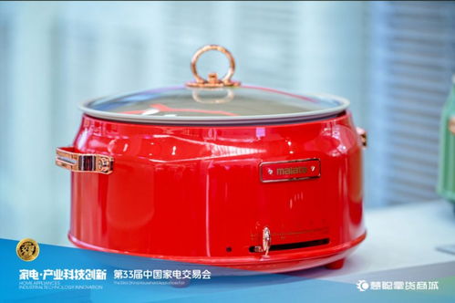 科技創(chuàng)新助力，第33屆中國家電交易會創(chuàng)18億成交額