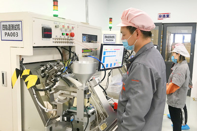 沖刺“開門紅”！遂寧企業(yè)瞄準(zhǔn)5G行業(yè)發(fā)展機遇再發(fā)力家用電器研發(fā)