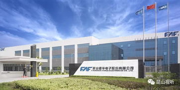 昆山家電研發(fā) 掌握標(biāo)準(zhǔn)話語權(quán)，為中國制造點(diǎn)贊