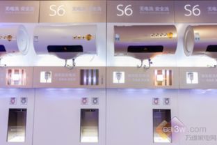 萬家樂S6無電洗電熱水器 以科技革新安全觀念，引領(lǐng)家用電器研發(fā)新方向