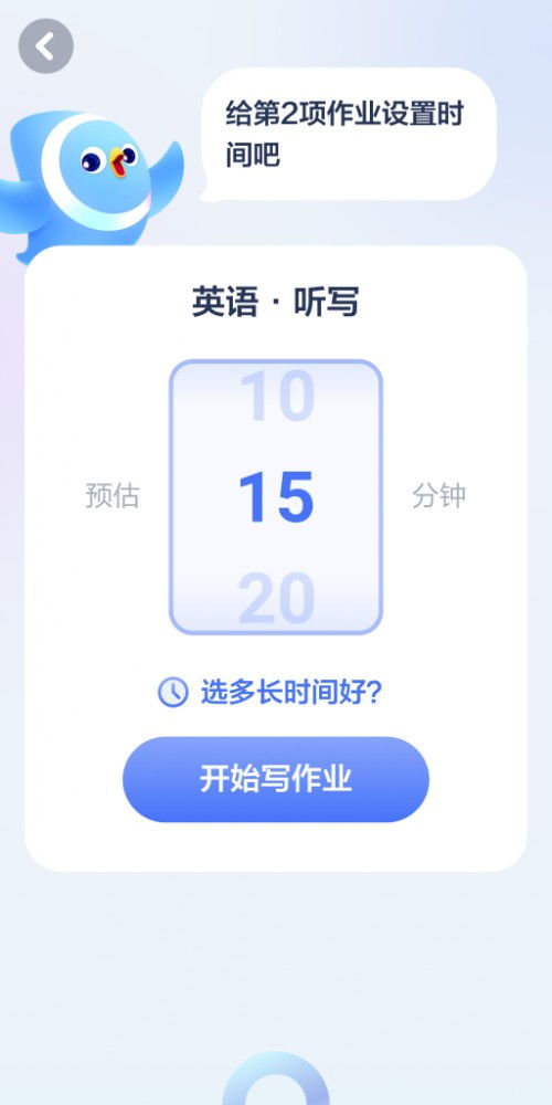 大力智能亮相2021世界人工智能大會，以AI賦能，培育新時代自主學習者